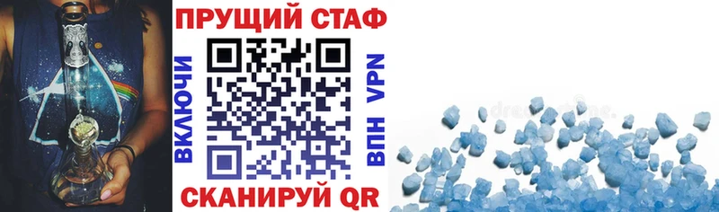 Купить ГАШИШ  Конопля  Меф мяу мяу  Краснодар