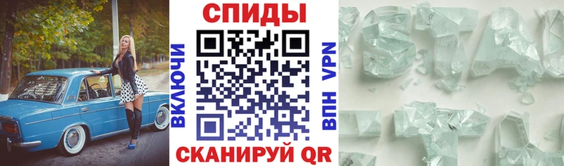 АМФ VHQ Краснодар