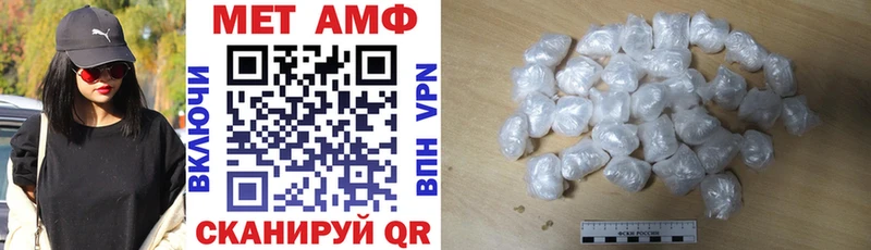 Amphetamine Premium  Купить закладки  Краснодар 