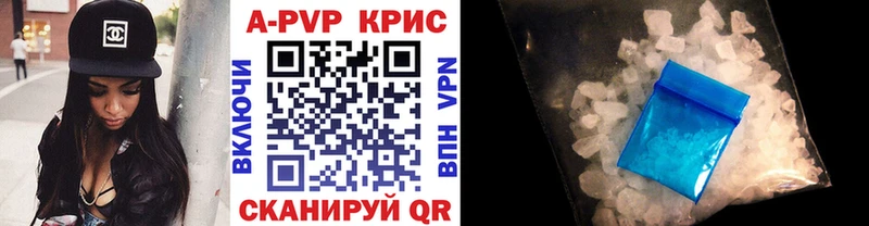 Купить где  Краснодар  А ПВП Соль 