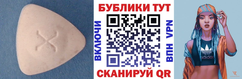 Экстази Philipp Plein  Купить  Краснодар 
