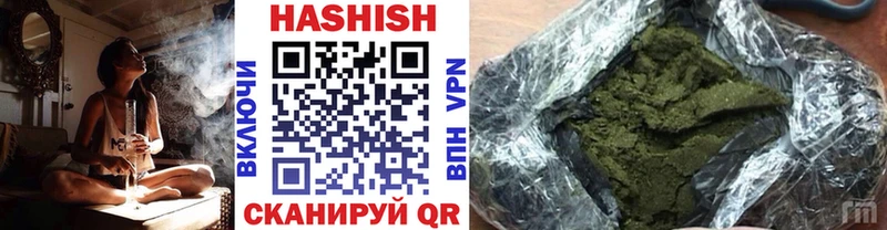 Купить  Краснодар  ГАШ 40% ТГК 