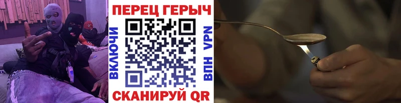ГЕРОИН гречка  Купить где  Краснодар 