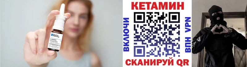 КЕТАМИН ketamine  Купить закладки  Краснодар 