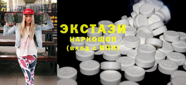 ГАЛЛЮЦИНОГЕННЫЕ ГРИБЫ Дмитров