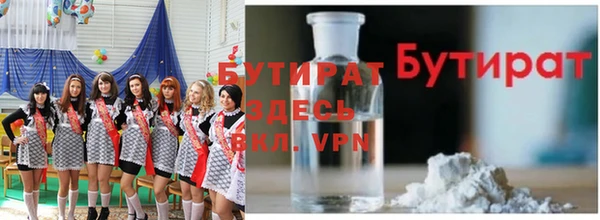 ГАЛЛЮЦИНОГЕННЫЕ ГРИБЫ Дмитров
