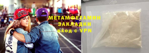 прущие крисы Дмитровск
