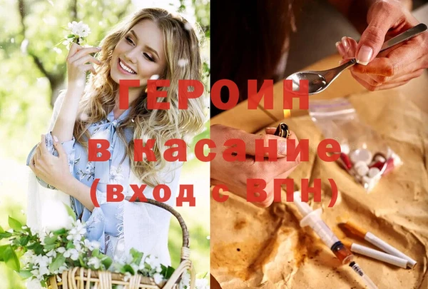 прущие крисы Дмитровск