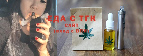 прущие крисы Дмитровск