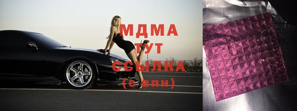 спайс Дмитриев