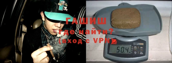 ГАЛЛЮЦИНОГЕННЫЕ ГРИБЫ Дмитров