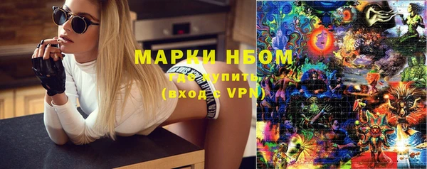 прущие крисы Дмитровск