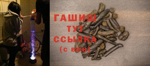 ГАЛЛЮЦИНОГЕННЫЕ ГРИБЫ Дмитров