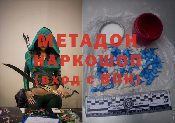 ГАЛЛЮЦИНОГЕННЫЕ ГРИБЫ Дмитров