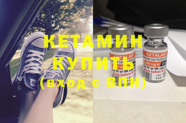 ГАЛЛЮЦИНОГЕННЫЕ ГРИБЫ Дмитров