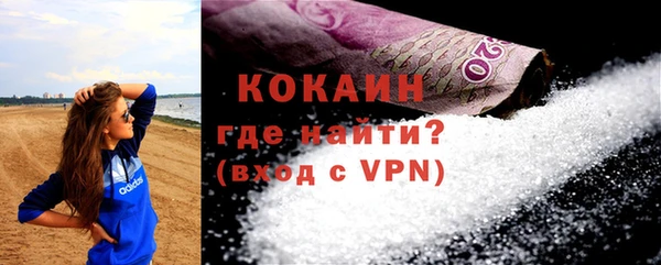 прущие крисы Дмитровск