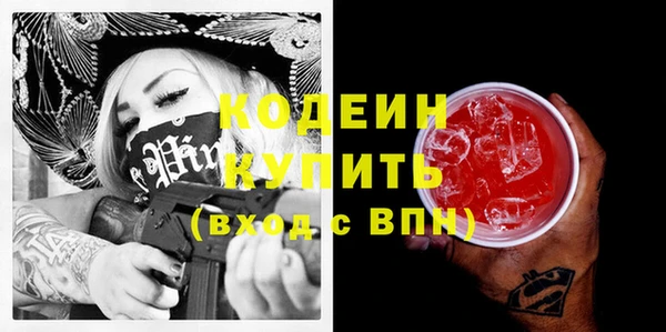 ГАЛЛЮЦИНОГЕННЫЕ ГРИБЫ Дмитров