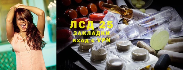 прущие крисы Дмитровск