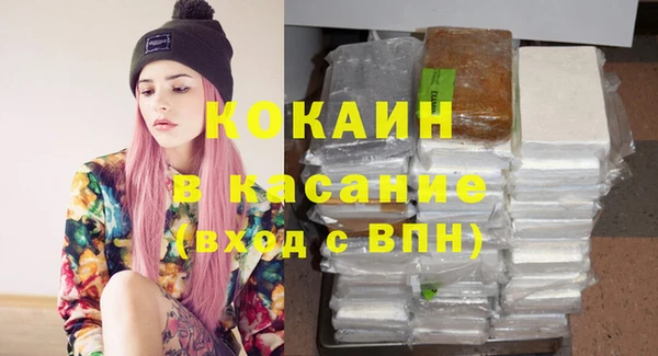 прущие крисы Дмитровск