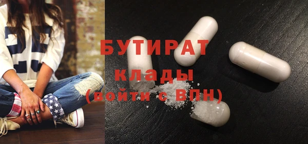 спайс Дмитриев