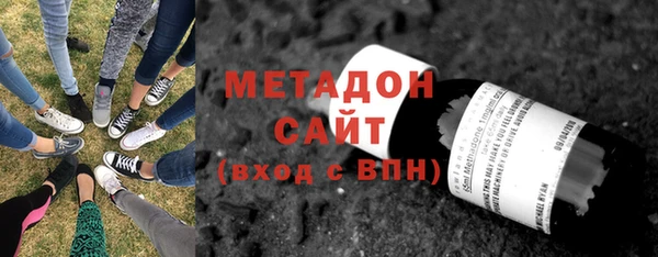 ГАЛЛЮЦИНОГЕННЫЕ ГРИБЫ Дмитров