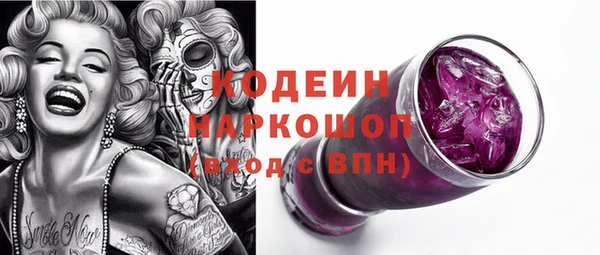 ГАЛЛЮЦИНОГЕННЫЕ ГРИБЫ Дмитров