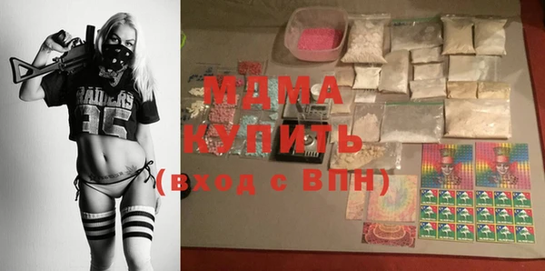 ГАЛЛЮЦИНОГЕННЫЕ ГРИБЫ Дмитров