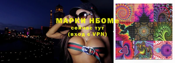 ГАЛЛЮЦИНОГЕННЫЕ ГРИБЫ Дмитров