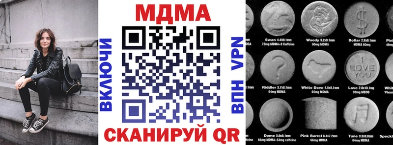 Купить  Краснодар  МДМА crystal 