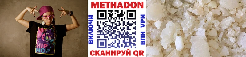 Купить закладки  Краснодар  МЕТАДОН белоснежный 