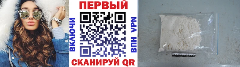 Метамфетамин винт  Купить закладки  Краснодар 