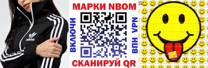 Купить  Краснодар  Наркотические марки 1,5мг 