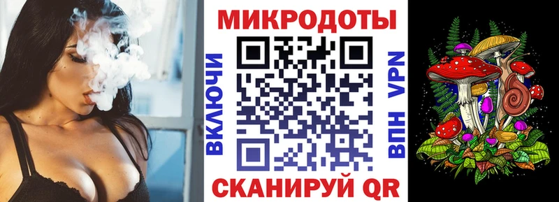 Галлюциногенные грибы ЛСД  Купить  Краснодар 
